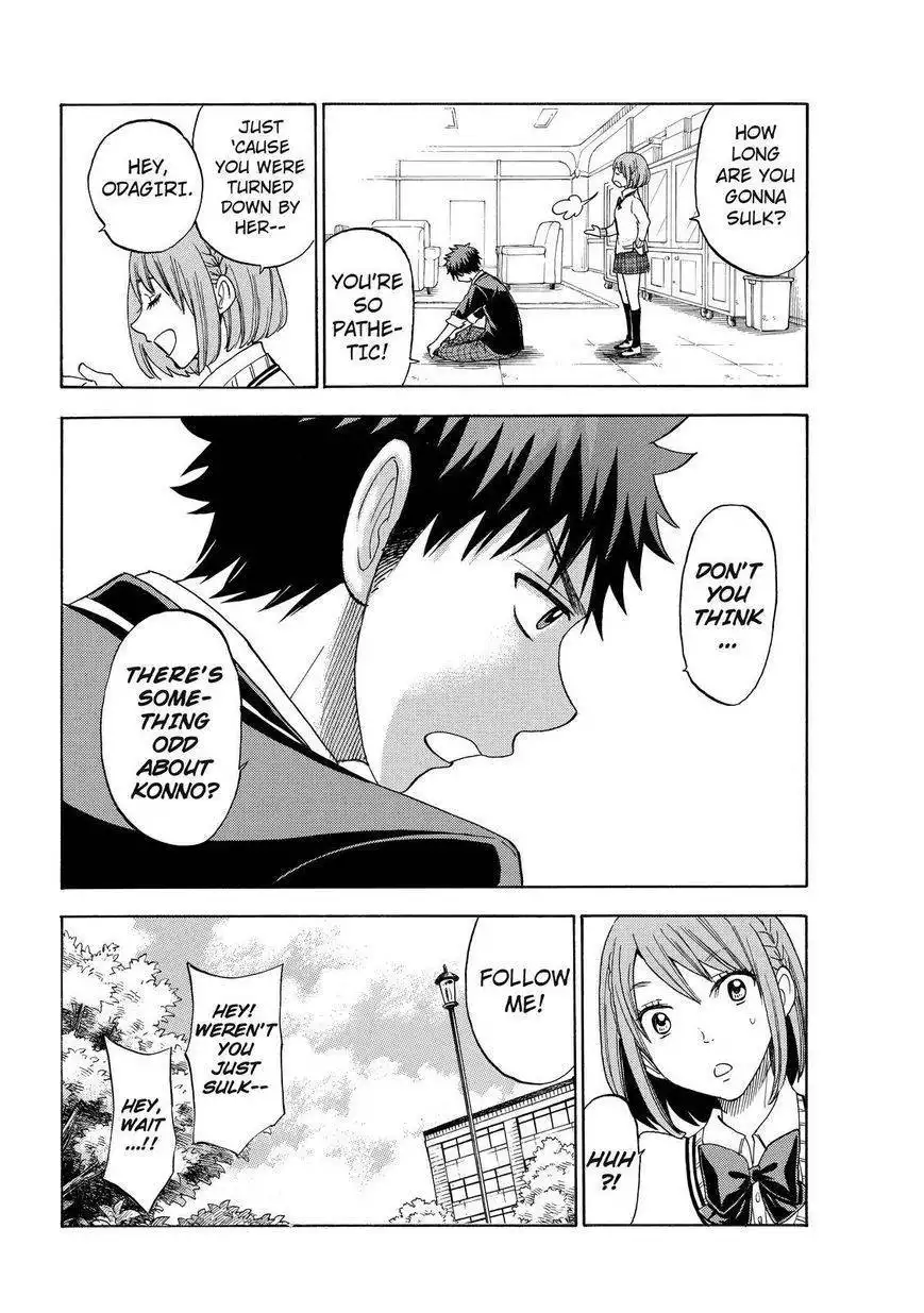 Yamada-kun to 7-nin no Majo Chapter 98 14